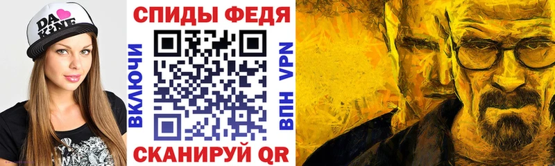 где купить наркотик Спасск-Дальний АМФЕТАМИН 98%