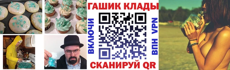 сайты даркнета состав Спасск-Дальний Cannafood конопля