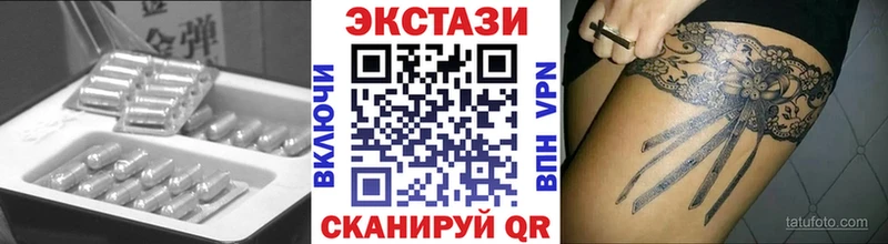 Экстази Punisher  Спасск-Дальний 
