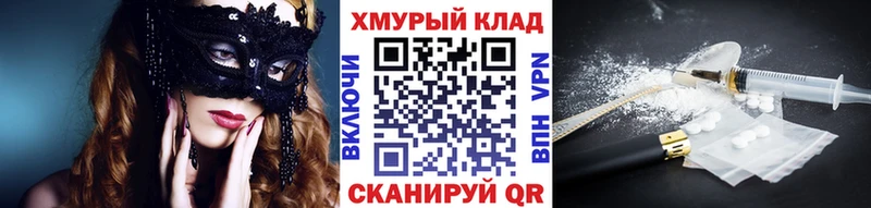 KRAKEN   наркота  Спасск-Дальний  ГЕРОИН гречка 
