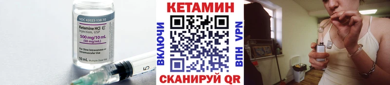 мега ONION  Спасск-Дальний  нарко площадка Telegram  Кетамин VHQ 