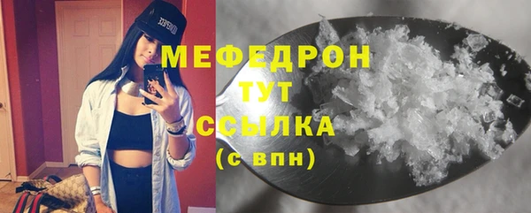 меф VHQ Балабаново