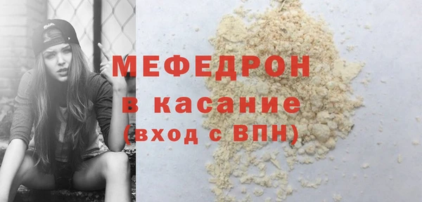 молекула духа Аркадак
