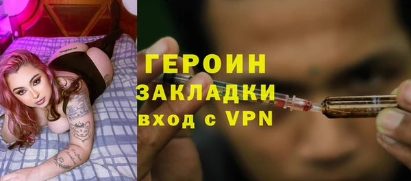 apvp Баксан