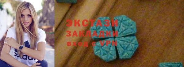 прущие грибы Армянск