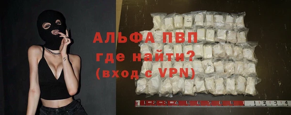 Альфа ПВП Балахна
