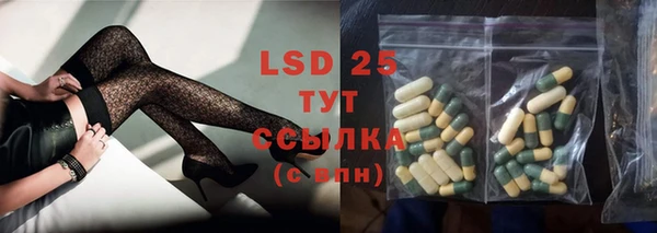 Альфа ПВП Балахна