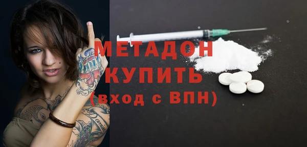 Альфа ПВП Балахна