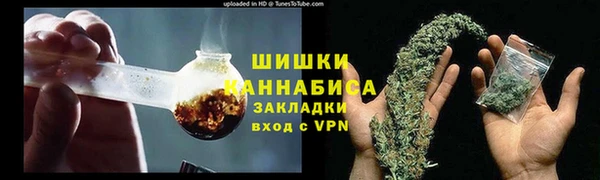 марки nbome Арсеньев