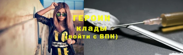 марки nbome Арсеньев