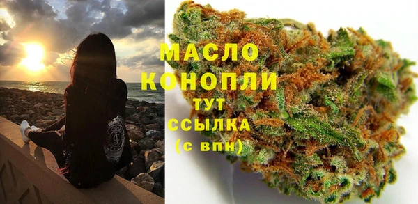 марки nbome Арсеньев