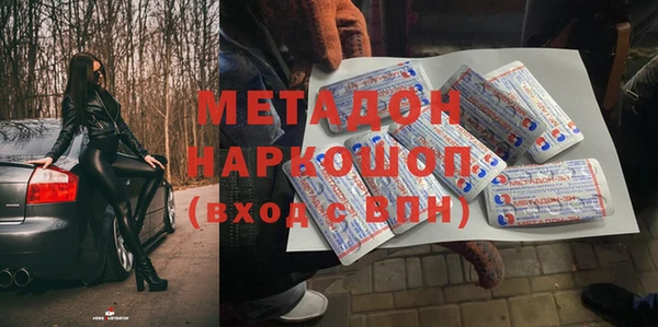Альфа ПВП Балахна