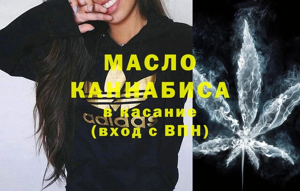 марки nbome Арсеньев