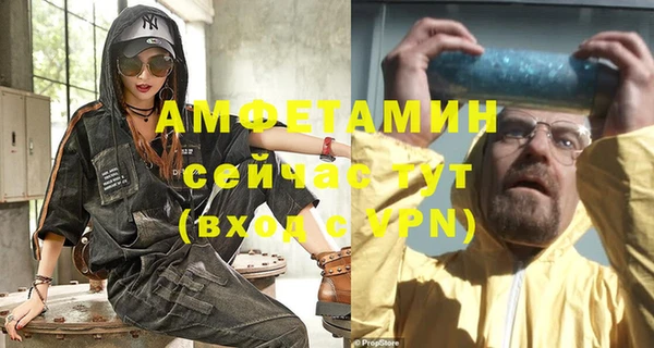 apvp Баксан