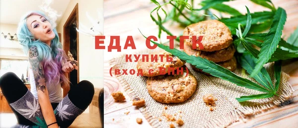 молекула духа Аркадак