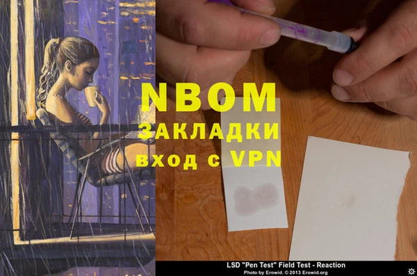 меф VHQ Балабаново
