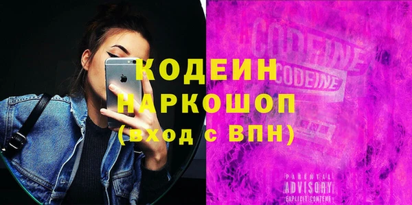 Альфа ПВП Балахна