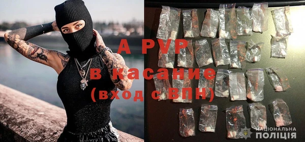 Альфа ПВП Балахна