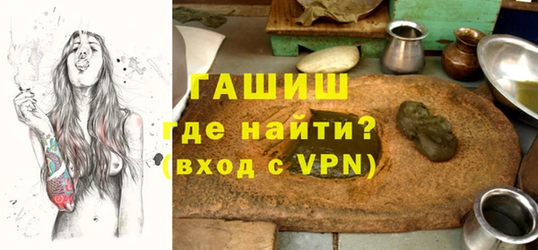 Альфа ПВП Балахна