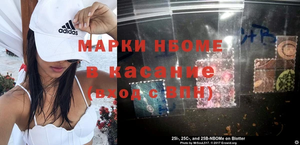 молекула духа Аркадак