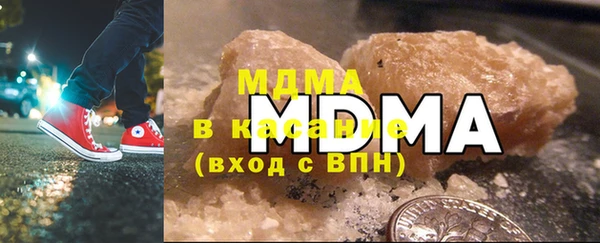 Альфа ПВП Балахна