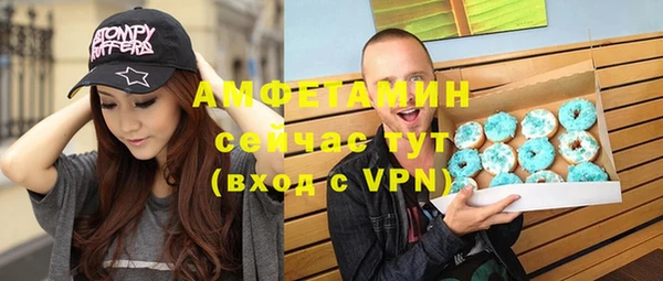 меф VHQ Балабаново