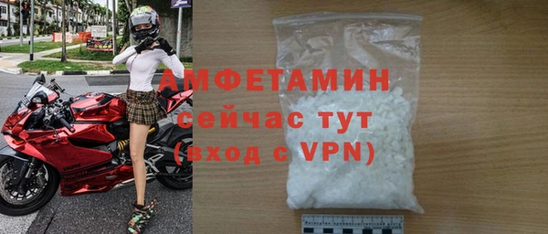 прущие грибы Армянск