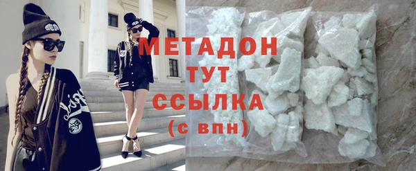 меф VHQ Балабаново