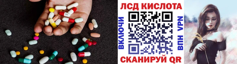 Лсд 25 экстази кислота  Спасск-Дальний 