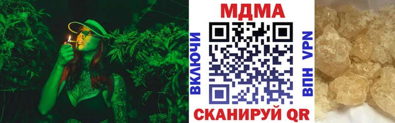 MDMA молли  купить  цена  Спасск-Дальний 