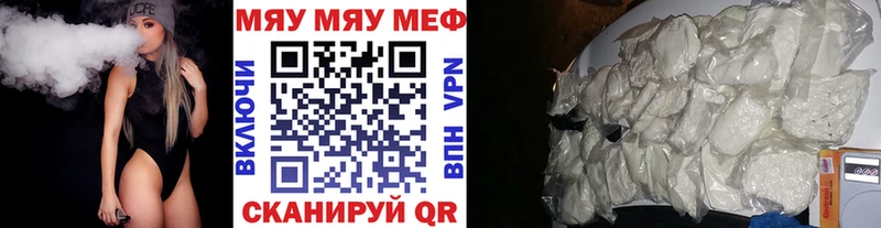 МЕФ 4 MMC  даркнет телеграм  Спасск-Дальний 