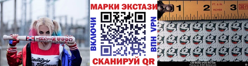 darknet формула Спасск-Дальний Марки 25I-NBOMe 1,5мг что такое наркотик